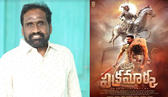 “Aho! Vikramaarka” will connect people from all regions: Peta Trikoti