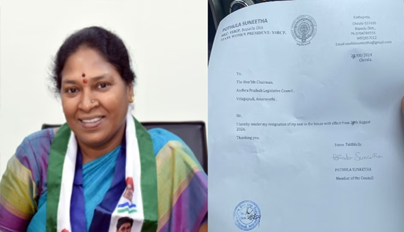 వైసీపీకి మరో షాక్‌…ఎమ్మెల్సీ పోతుల సునీత