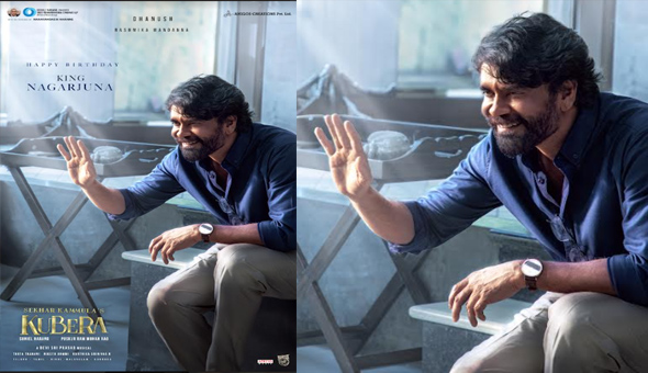నాగార్జునకు పుట్టినరోజు శుభాకాంక్షలు తెలిపిన శేఖర్ కమ్ముల కుబేర టీమ్ 