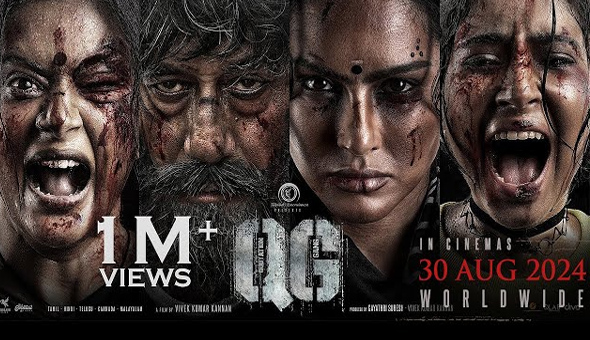 సాంకేతిక ఇబ్బందుల వలన వాయిదా పడిన  ‘క్యూ జి’ కొటేషన్ గ్యాంగ్ మూవీ  