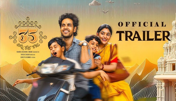 నాగార్జున లాంచ్ చేసిన “35-చిన్న కథ కాదు” మ్యాజికల్ ట్రైలర్  