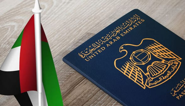 యూఏఈలో మరోసారి క్షమాభిక్ష యూఏఈలో మరోసారి క్షమాభిక్ష