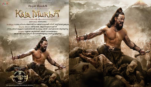 ‘కన్నప్ప’ నుంచి ‘కాలాముఖ’గా అర్పిత్ రంకా ఫస్ట్ లుక్ పోస్టర్