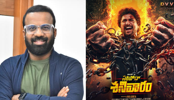 నా కెరీర్ లో ఏ సినిమాకి రానంత రెస్పాన్స్, లవ్ ‘సరిపోదా శనివారం’కి వచ్చింది : జేక్స్‌ బెజాయ్‌  