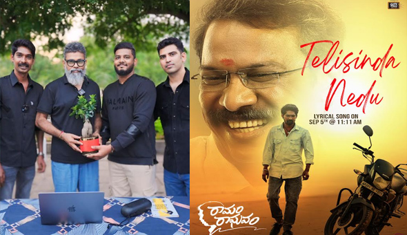 “Ramam Raghavam” Song “Telisindaa Nedu” Released by Director Sukumar  !!!