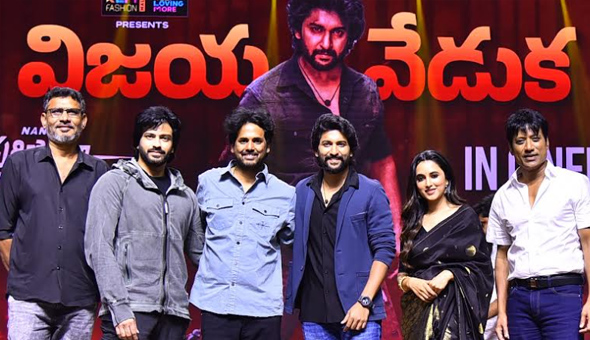 ‘సరిపోదా శనివారం’కు బ్రహ్మరథం పట్టి బ్లాక్ బస్టర్ హిట్ చేసిన ప్రేక్షకులకు థాంక్ యూ : నాని 