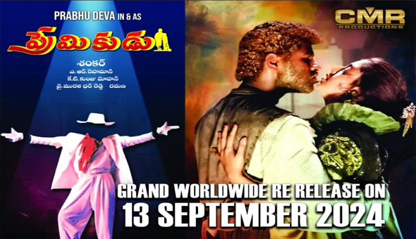 Prabhu Deva Starrer Sensational Blockbuster Movie Premikudu Worldwide Grand Re Release On 13th September 2 