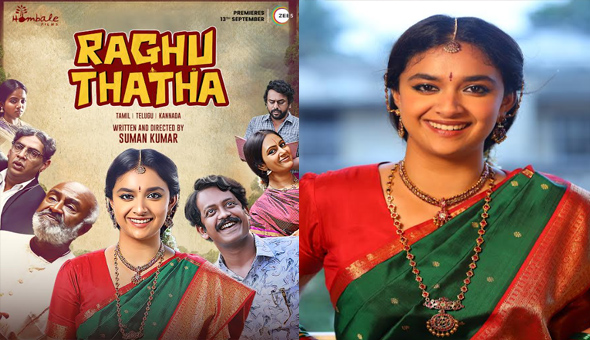 ‘Raghu Thatha’ Makes its World Digital Premiere from September 13th on ZEE5