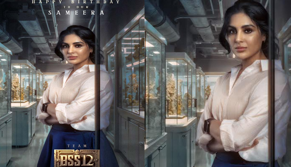 పాన్ ఇండియా ఫిల్మ్ #BSS12 నుంచి సమీరగా సంయుక్త పరిచయం  