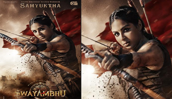 ‘స్వయంభూ’ నుంచి వారియర్ గా సంయుక్త ఫస్ట్ లుక్ రిలీజ్