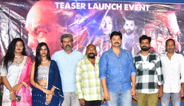 ప్రముఖ దర్శకుడు కొండా విజయ్ కుమార్ చేతుల మీదుగా ఘనంగా “మహీష” సినిమా టీజర్ లాంఛ్