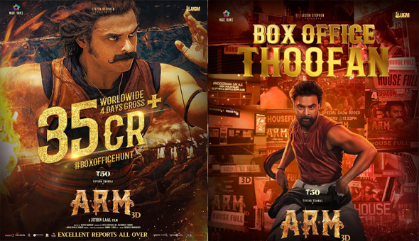 ”ఏఆర్ఎమ్” (ARM) నాలుగు రోజుల్లో 35 కోట్లు కలెక్ట్ చేసింది !!!