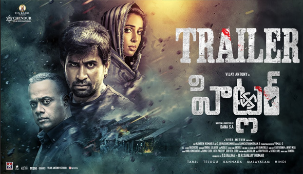 Vijay Antony’s Action Thriller “Hitler” Trailer Unveiled