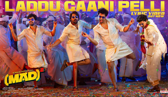 ‘మ్యాడ్ స్క్వేర్’ నుంచి ‘లడ్డు గాని పెళ్లి’ గీతం విడుదల