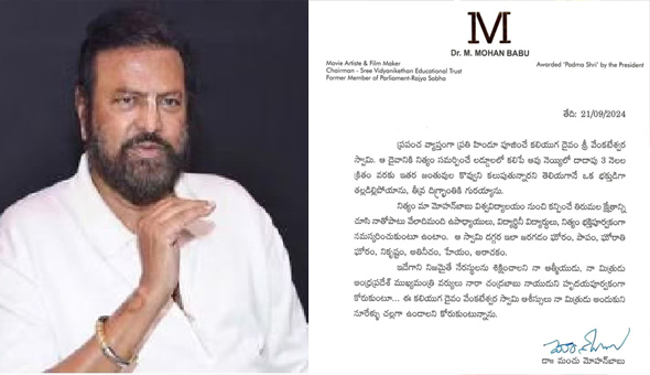 స్వామి సన్నిధిలో ఇలా జరగడం ఘోరం! నిజమైన నేరస్థులను శిక్షించాలి!!