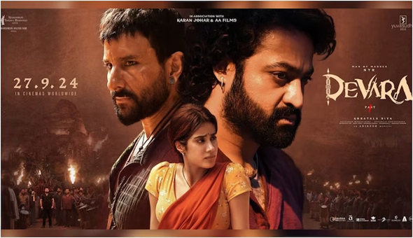 దేవర టికెట్ రేట్ల పెంపు..! నాటికి, నేటికి ఎంత తేడా..?