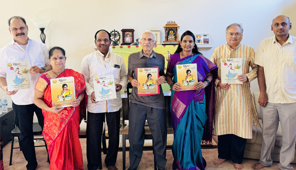 అట్టహాసంగా కాలిఫోర్నియా “వీక్షణం” సాహితీ గవాక్షం 12వ వార్షికోత్సవం! అట్టహాసంగా కాలిఫోర్నియా “వీక్షణం” సాహితీ గవాక్షం 12వ వార్షికోత్సవం!