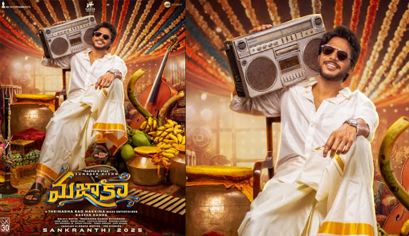 సందీప్ కిషన్ #SK30 టైటిల్ ‘మజాకా’, సంక్రాంతికి థియేట్రికల్ రిలీజ్