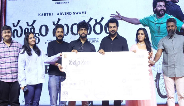 ‘ఊపిరి’ తర్వాత నాకు చాలా స్పెషల్ ఫిల్మ్ సత్యం సుందరం :  కార్తి 