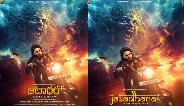 “Jatadhara” Makes Prerna Arora and Sudheer Babu Productions Reveals Striking Second Poster