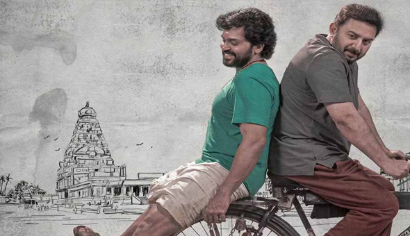 పాజిటివ్ టాక్ తెచ్చుకున్న కార్తీ సినిమా