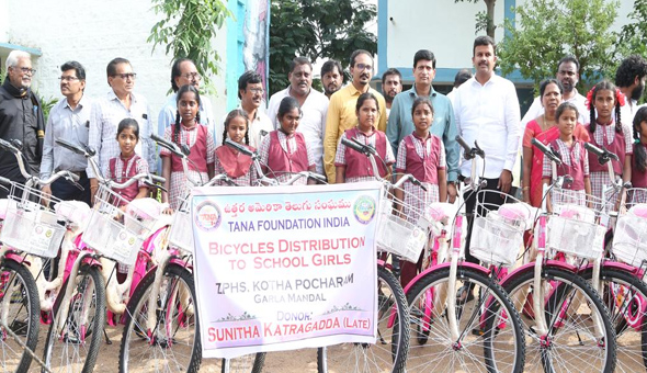 తానా ఫౌండేషన్ సహాయం…. 60 బాలికలకు సైకిళ్ళ పంపిణీ తానా ఫౌండేషన్ సహాయం…. 60 బాలికలకు సైకిళ్ళ పంపిణీ
