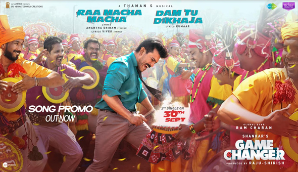 ‘గేమ్ చేంజర్’ నుంచి ‘ రా మచ్చా మచ్చా..’ సాంగ్ ప్రోమో రిలీజ్… సెప్టెంబర్ 30న పాట విడుదల