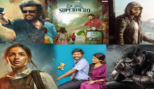 ఈ ద‌స‌రా సినిమాలివే!