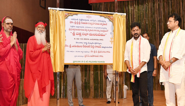 వైభవంగా దత్త మంటపం ప్రారంభోత్సవం  