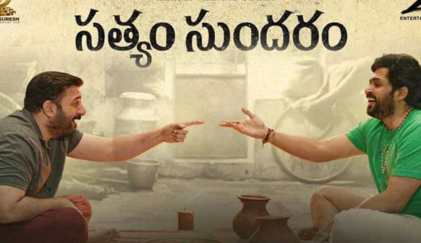 కార్తీ సినిమా గ‌ట్టెక్కిన‌ట్టేనా?