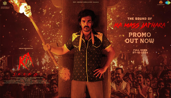 Mass Jathara Song promo from Kiran Abbavaram’s “KA” out now