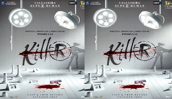 Poorvaajs Next Directorial Killer Starring Jyothi Poorvaj Motion Graphic Poster Launched 2 