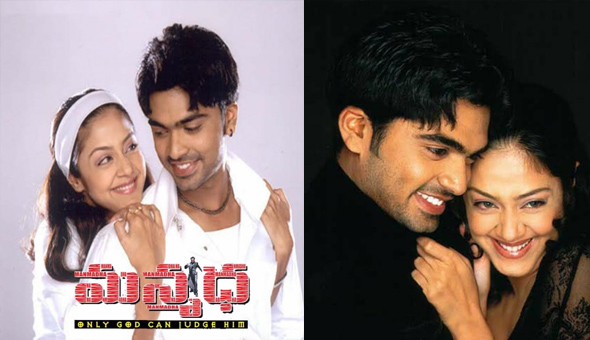 Shimbu Manmadha is rushing with collections even in re-release