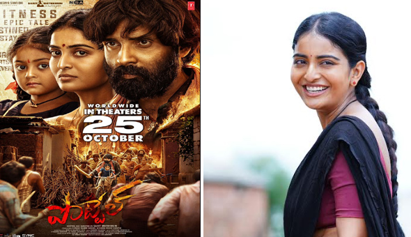 ‘పొట్టేల్’ అక్టోబర్ 25న వరల్డ్ వైడ్ థియేట్రికల్ రిలీజ్