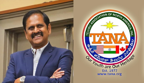 తానా బిజినెస్‌ – ఎంటర్‌ప్రెన్యూర్‌షిప్‌ కమిటీ చైైర్‌పర్సన్‌గా సుబ్బ యంత్ర