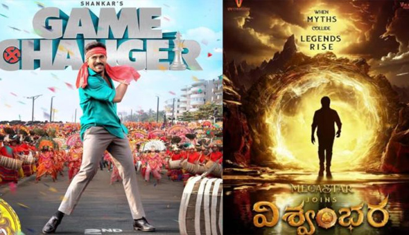 ఈ మెగా క‌న్ఫ్యూజ‌న్ తీరేదెప్ప‌టికో..?