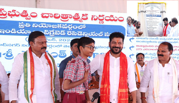 యంగ్ ఇండియా ఇంటిగ్రేటెడ్ రెసిడెన్షియల్ స్కూళ్లకు సీఎం రేవంత్ రెడ్డి శంకుస్థాపన