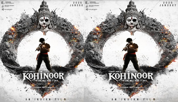 కోహినూర్‌ వజ్రంపై సంచలన చిత్రాన్ని ప్రకటించిన సిద్ధు జొన్నలగడ్డ, సితార ఎంటర్‌టైన్‌మెంట్స్!