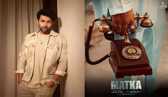 ప‌ని పూర్తి చేసిన మెగా ప్రిన్స్