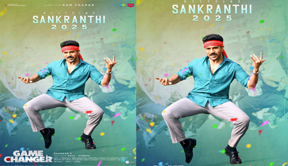 సంక్రాంతికి రామ్ చ‌ర‌ణ్‌, స్టార్ డైరెక్ట‌ర్ శంక‌ర్ కాంబో భారీ బ‌డ్జెట్ మూవీ ‘గేమ్ చేంజర్’