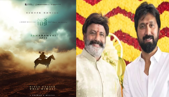 NBK109 super massy title teaser for Diwali 
