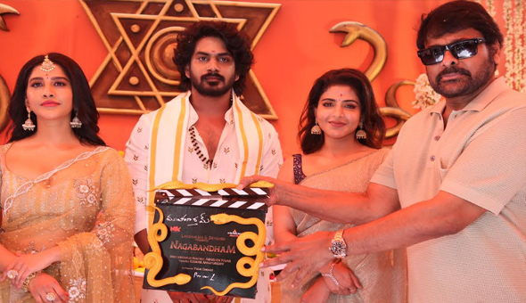 మెగాస్టార్ చిరంజీవి క్లాప్ తో గ్రాండ్ గా లాంచ్ అయిన ‘నాగబంధం’