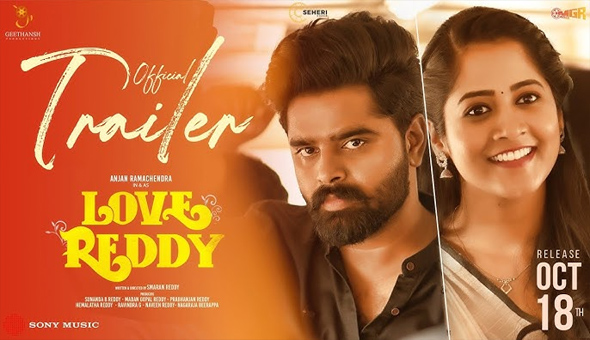 “Love Reddy” Movie Trailer Launched by Cult Producer SKN