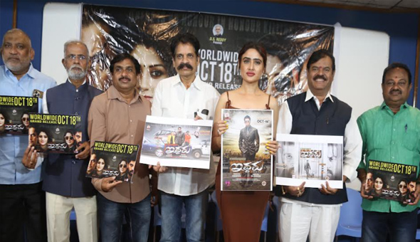 ‘Iddaru’ movie will be released worldwide on 18th of this month