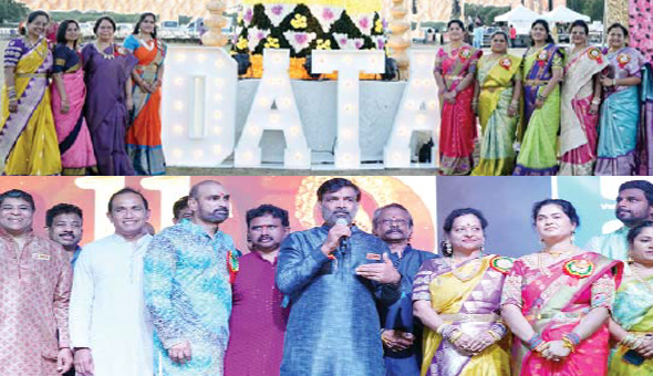 ఘనంగా డాటా బతుకమ్మ వేడుకలు ఘనంగా డాటా బతుకమ్మ వేడుకలు