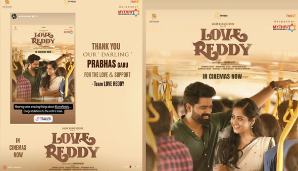 Prabhas has expressed his support for the film “Love Reddy” and its team