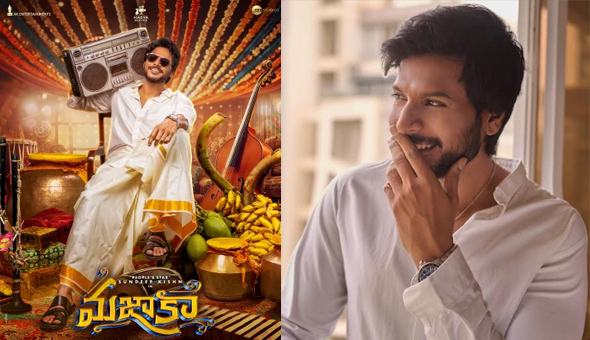 సందీప్ కిషన్ ‘మజాకా’ క్రూషియల్ వైజాగ్ షెడ్యూల్ ప్రారంభం