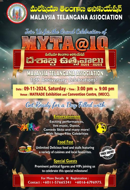 వచ్చేనెల 9 నుంచి ఎంటీఏ దశాబ్ది ఉత్సవాలు వచ్చేనెల 9 నుంచి ఎంటీఏ దశాబ్ది ఉత్సవాలు