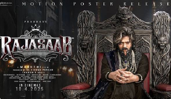 “The Raja Saab” Motion Poster Released on the Occasion of Rebel Star Prabhas’s Birthday