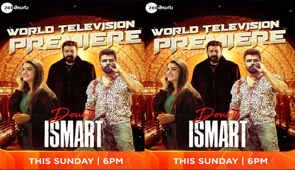 ‘డబుల్​ ఇస్మార్ట్​’, ఈ ఆదివారం సాయంత్రం 6 గంటలకు, మీ జీ తెలుగులో!